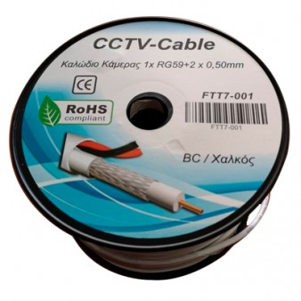 FTT7-001 Καλώδιο κάμερας CCTV 1x RG59 + 2x 0.50mm.