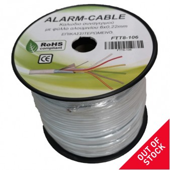 FTT8-106 Καλώδιο συναγερμού επικασσιτερωμένο 6χ0,22mm με φύλλο αλουμινίου