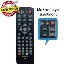 LOR 173/LEARN REMOTE CONTROL for DVB-T