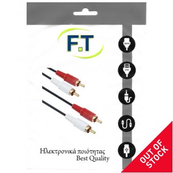 FTT16-004 2 rca- 2 rca επίχρυσο 10m