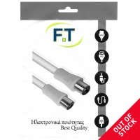 FTT2-002/white Καλωδίωση RF 1.5m